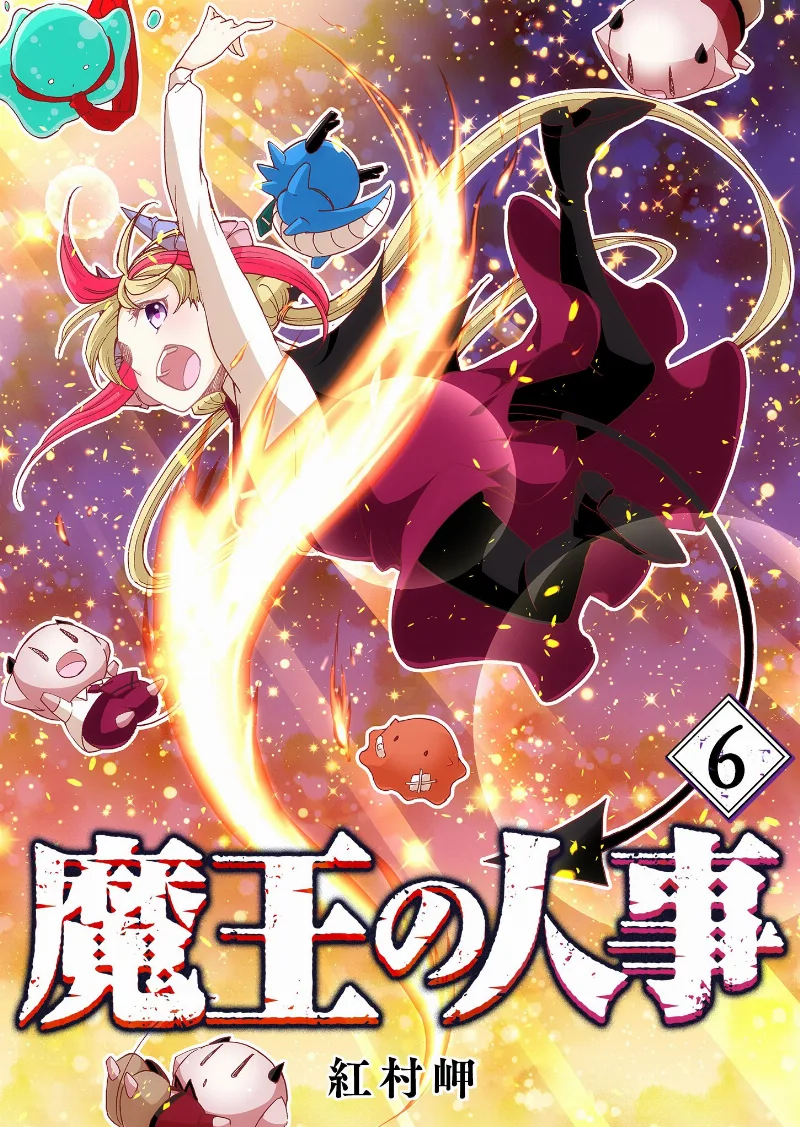 Volume 06