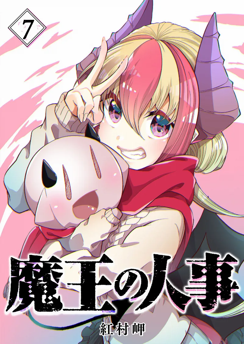 Volume 07