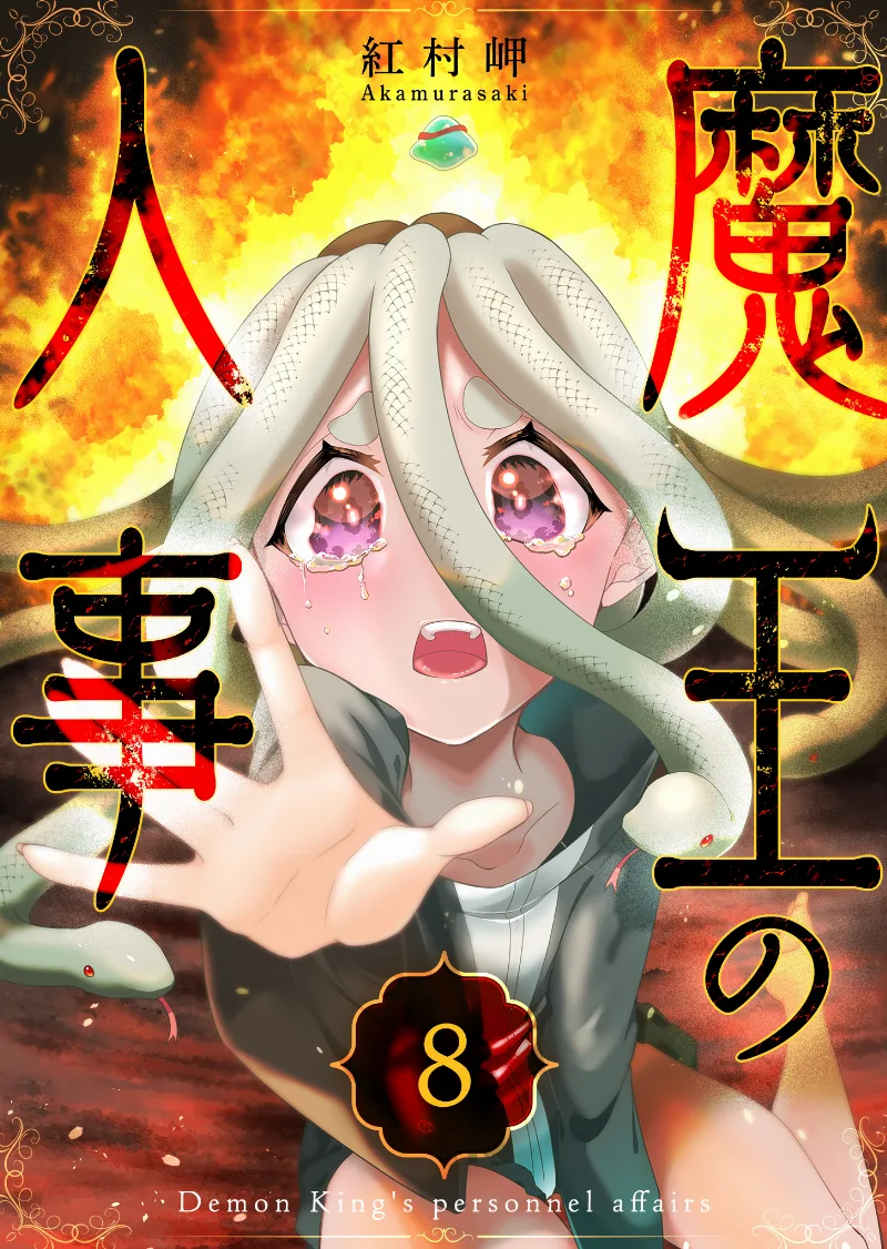 Volume 08