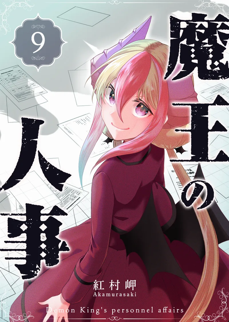 Volume 09