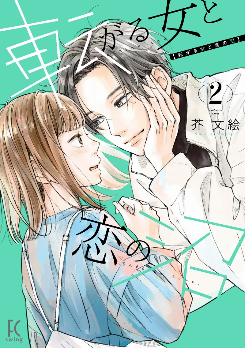 Volume 02