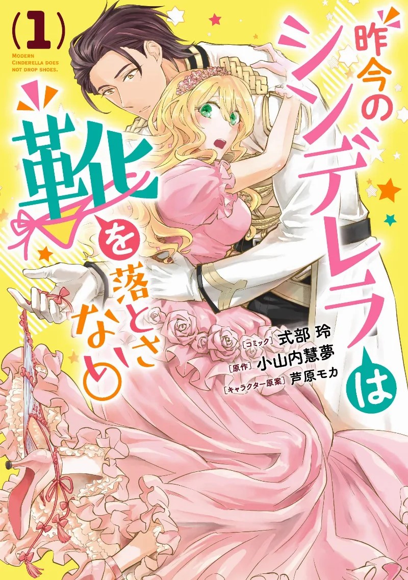 Volume 01