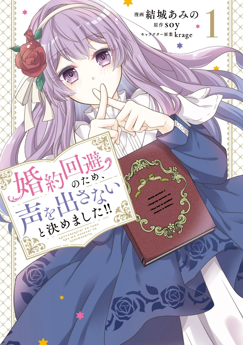 Volume 01