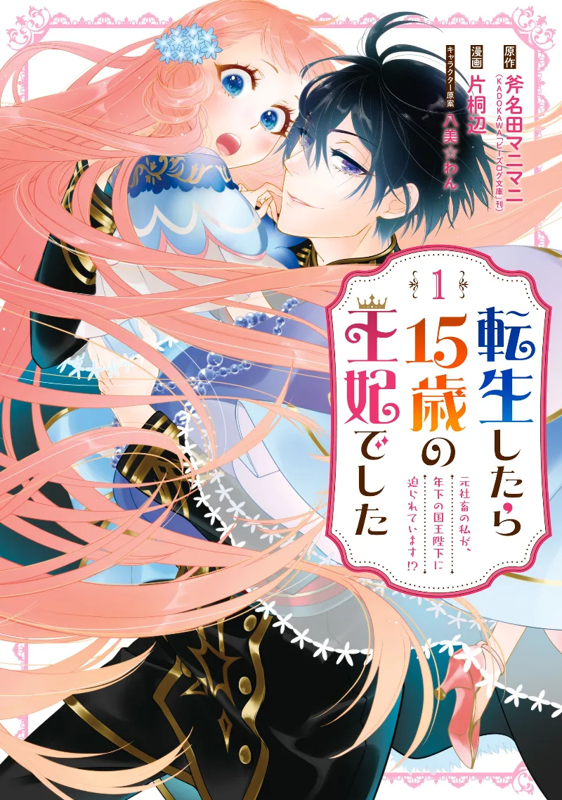 Volume 01