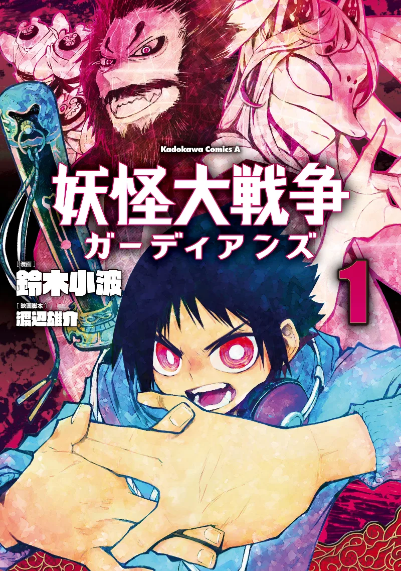 Volume 01