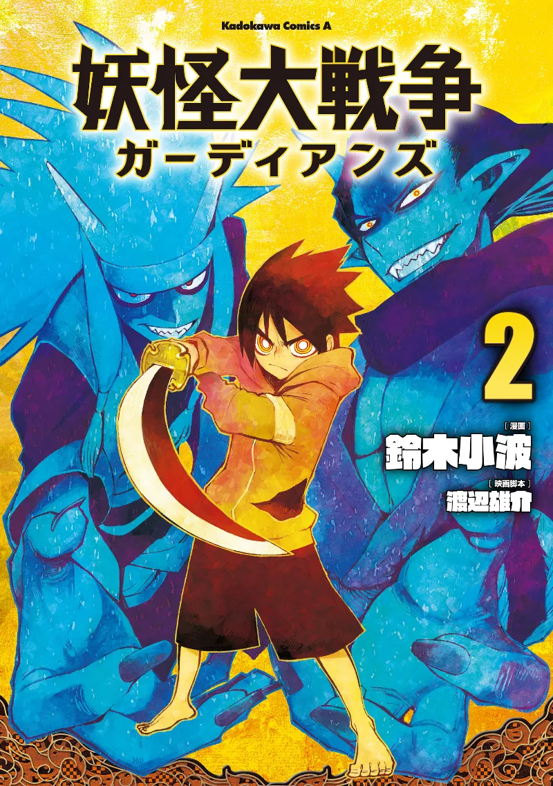 Volume 02