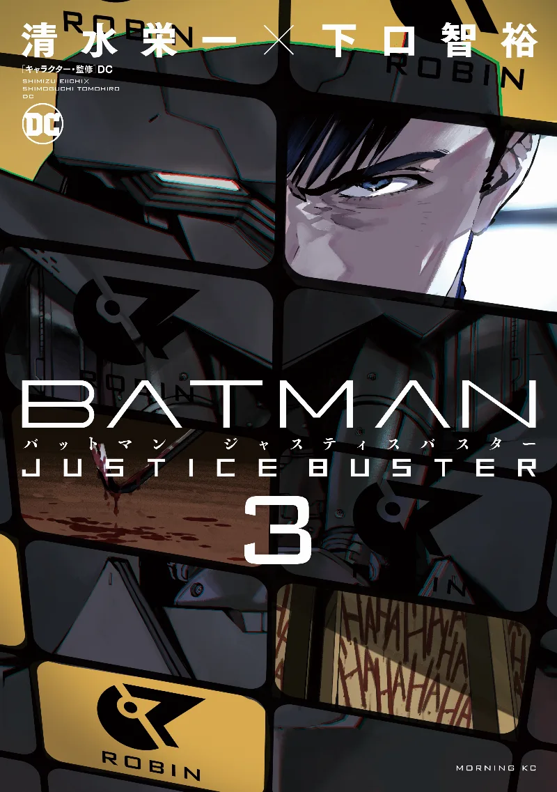 Volume 03