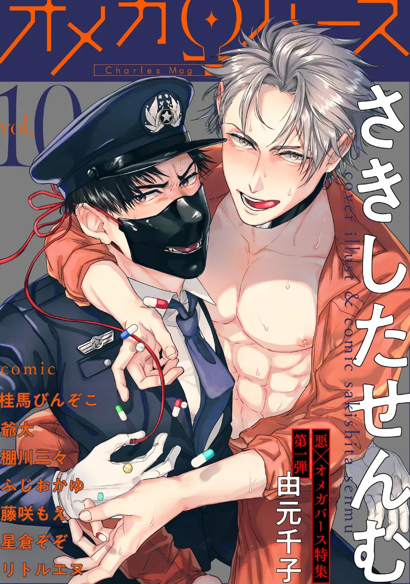 Volume 00