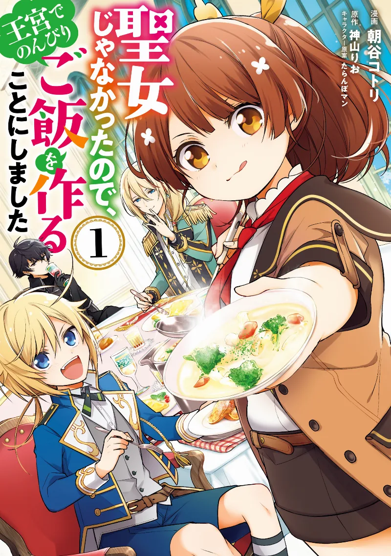 Volume 01
