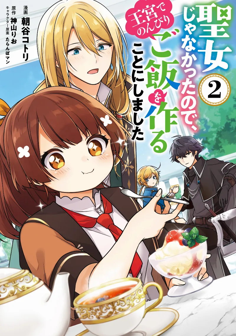 Volume 02