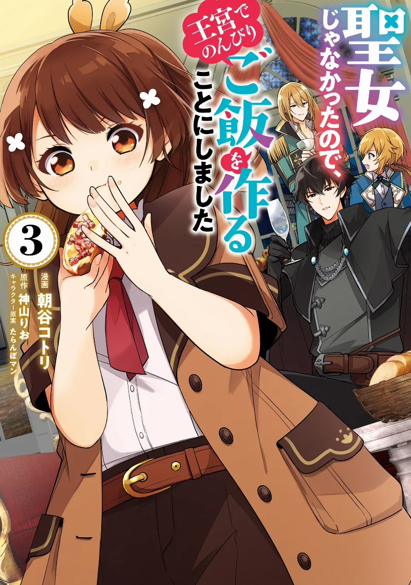 Volume 03