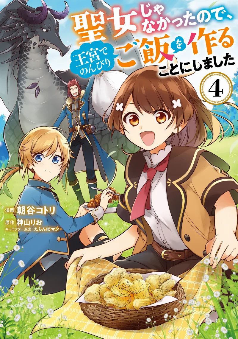 Volume 04