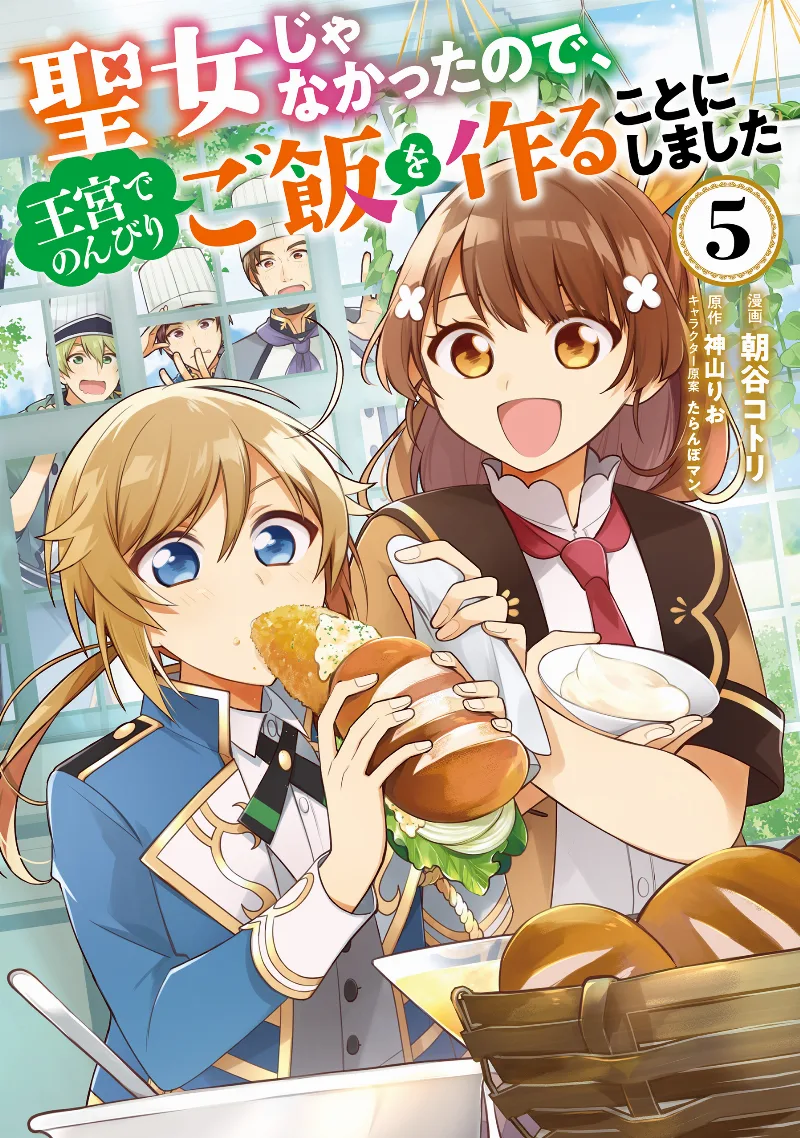 Volume 05