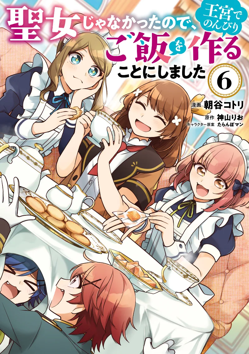 Volume 06