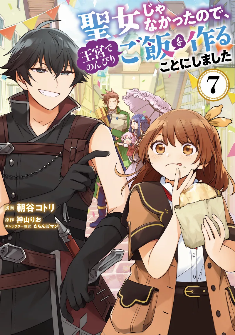 Volume 07
