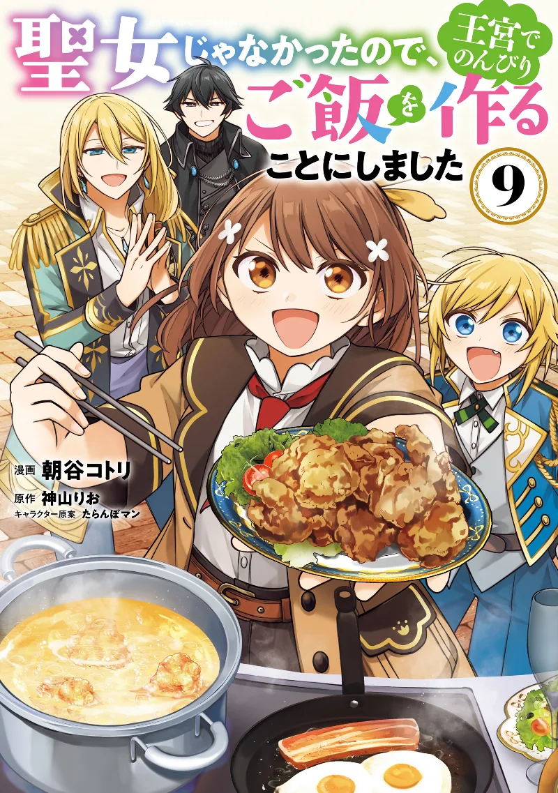 Volume 09