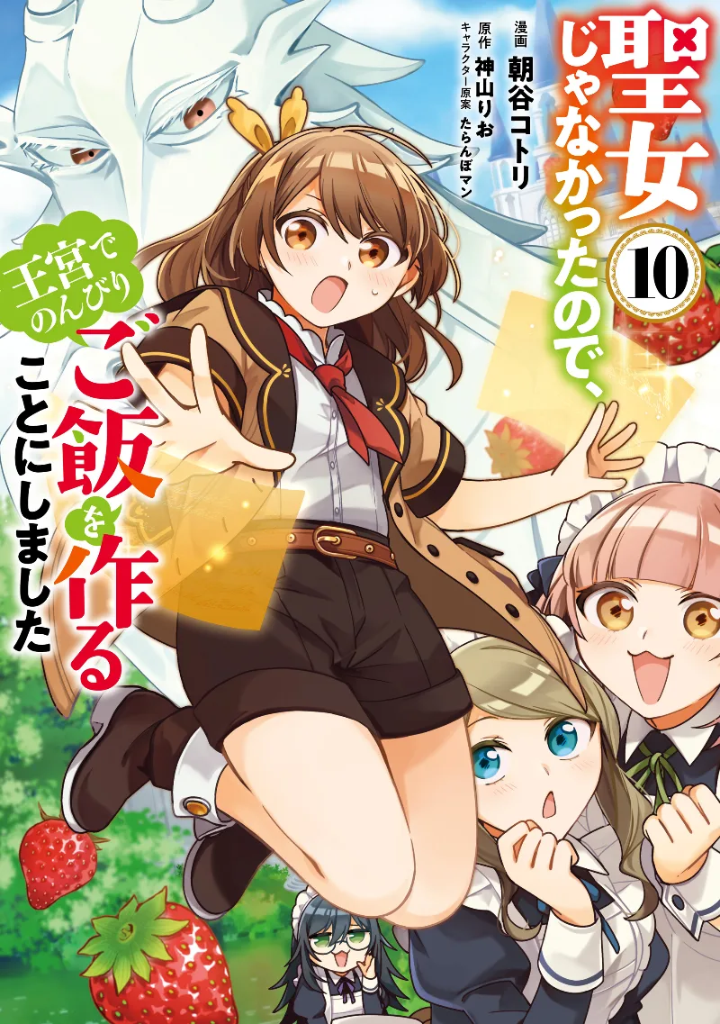 Volume 10
