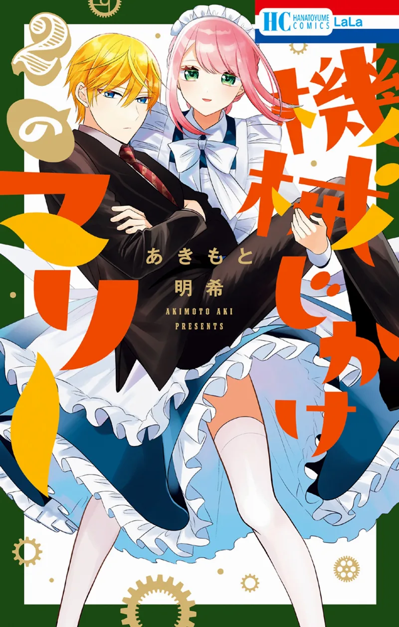 Volume 02