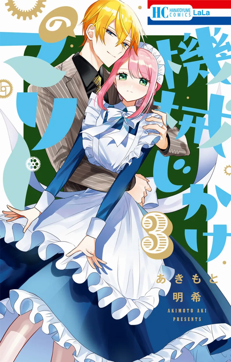 Volume 03