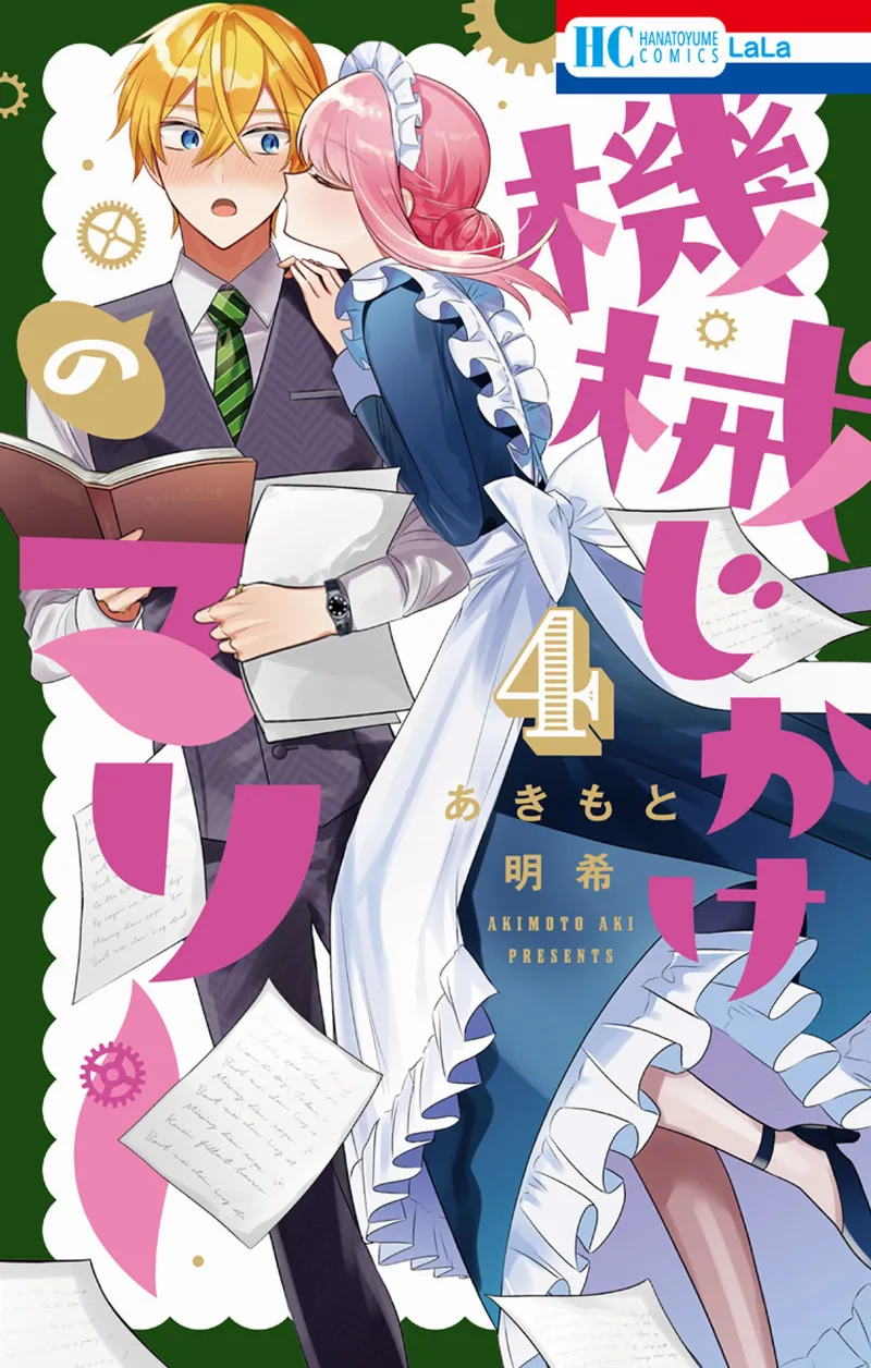 Volume 04