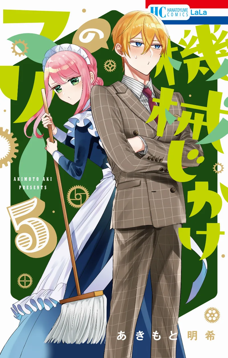Volume 05