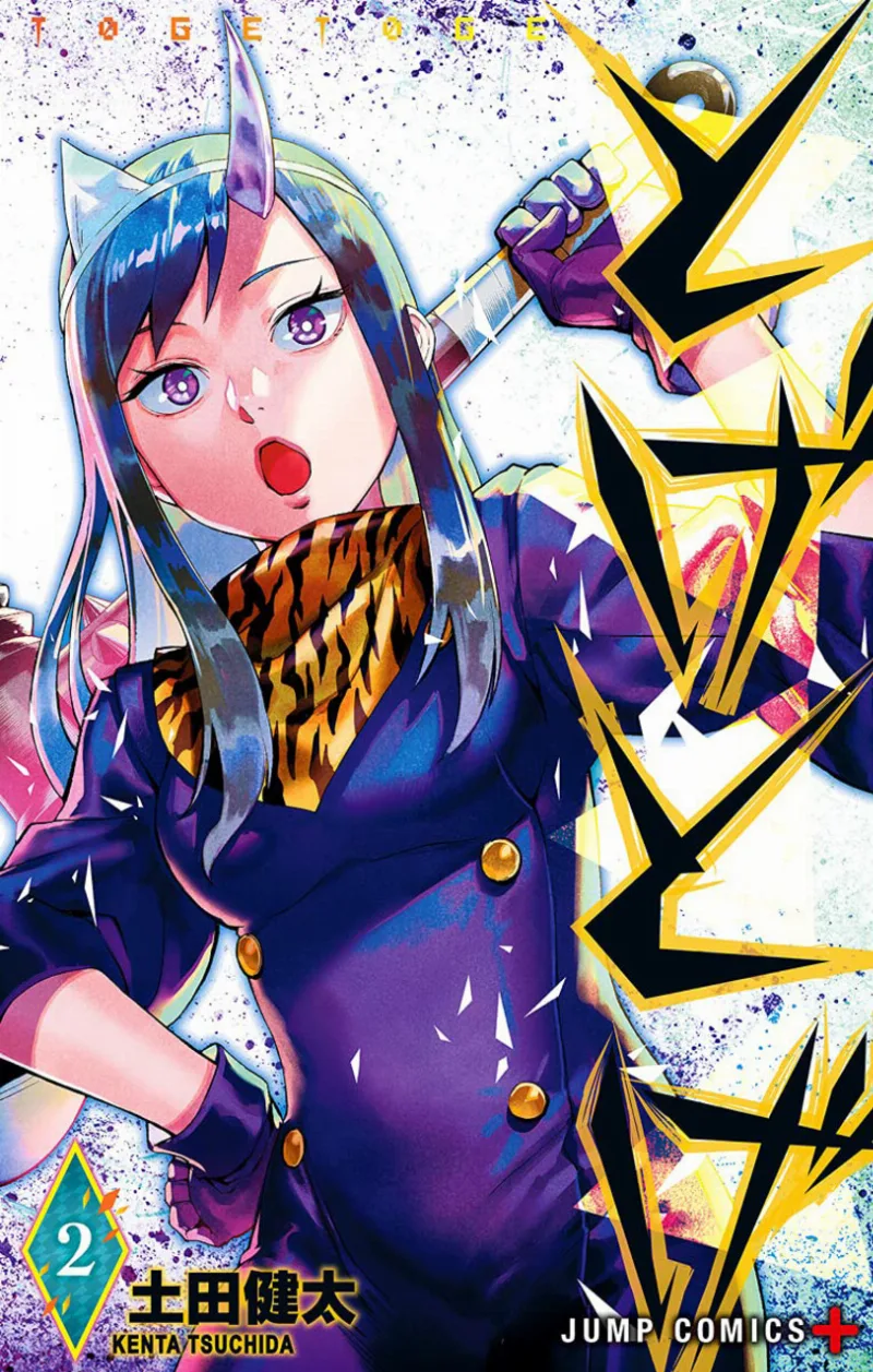 Volume 02