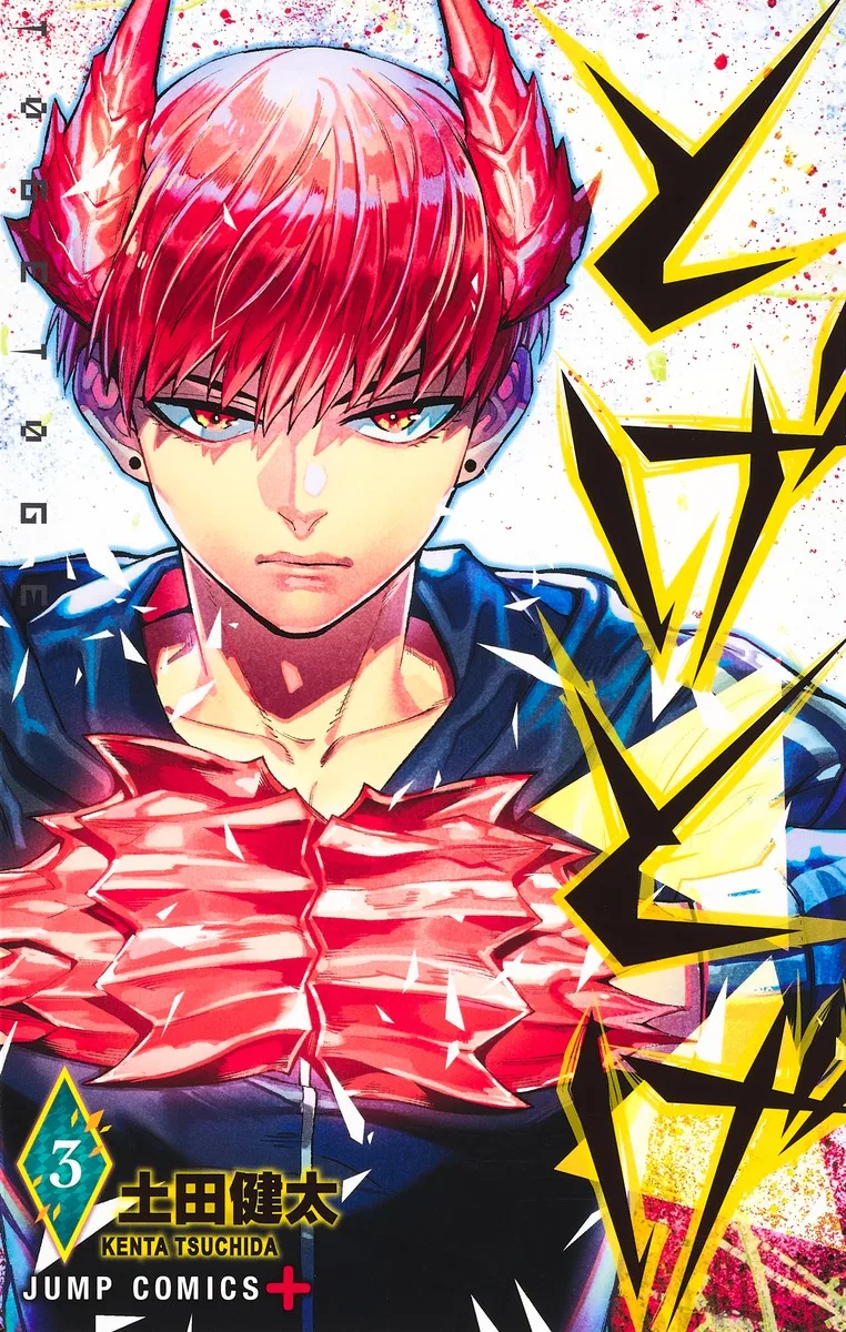 Volume 03