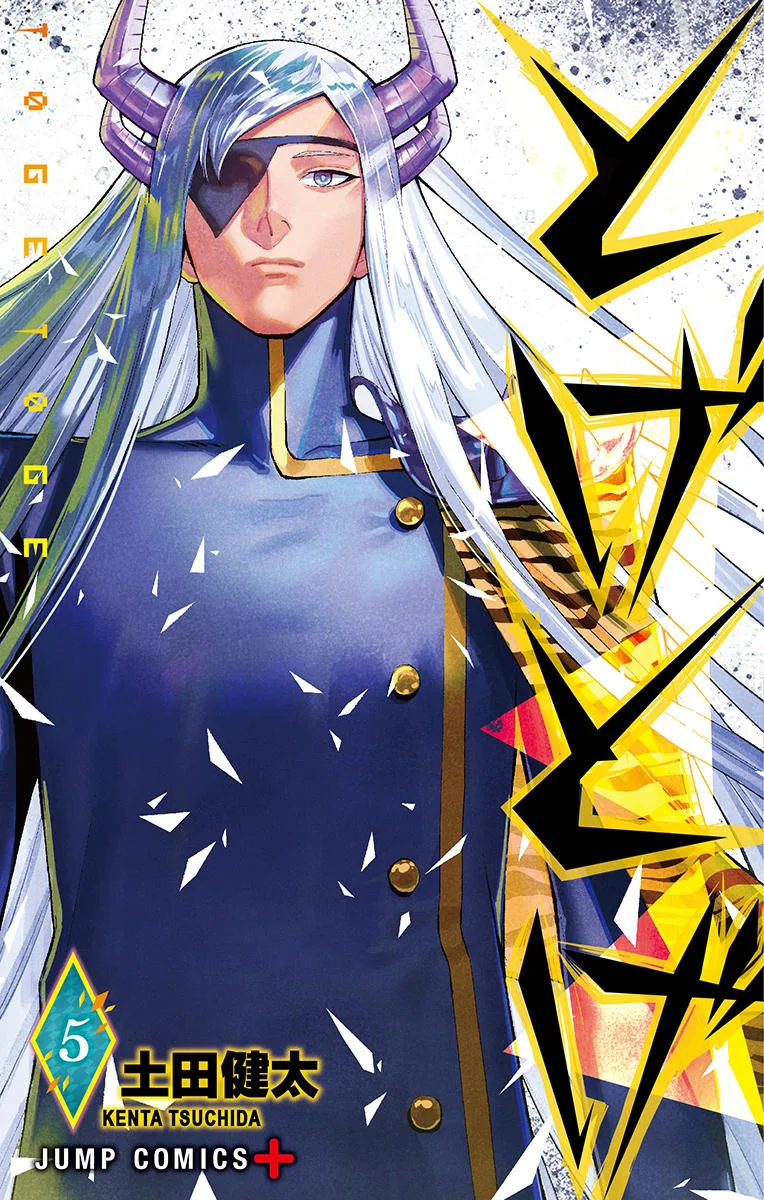 Volume 05