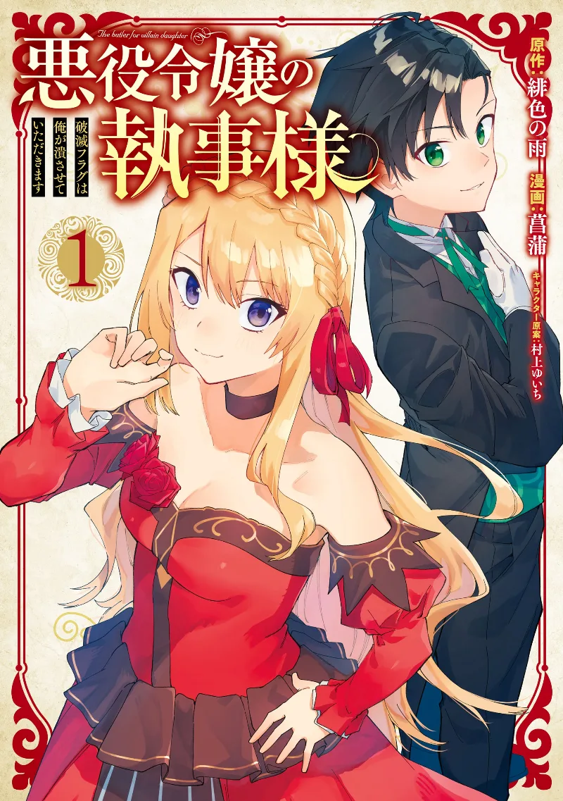 Volume 01