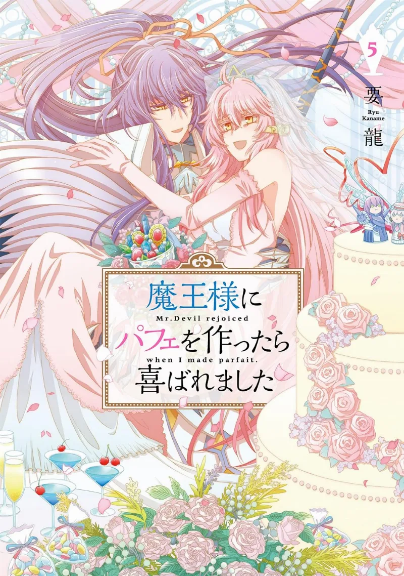 Volume 05