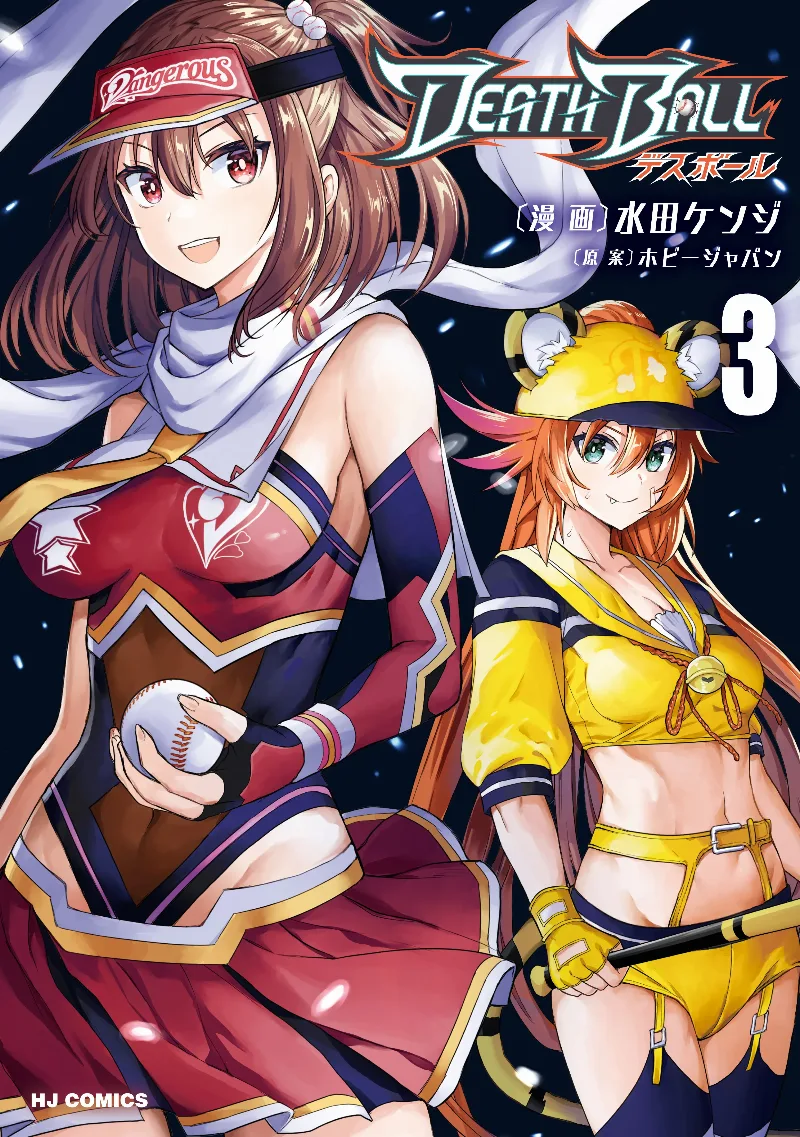 Volume 03