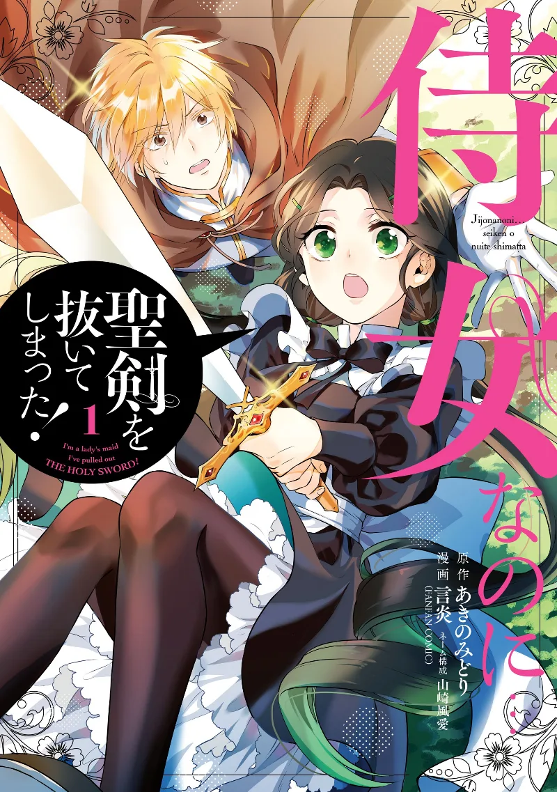 Volume 01