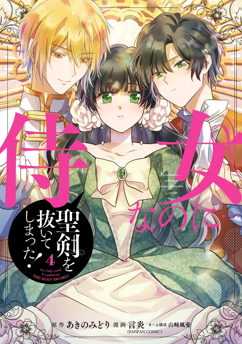 Volume 04