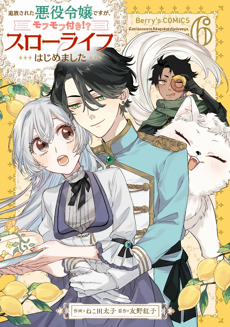 Volume 06