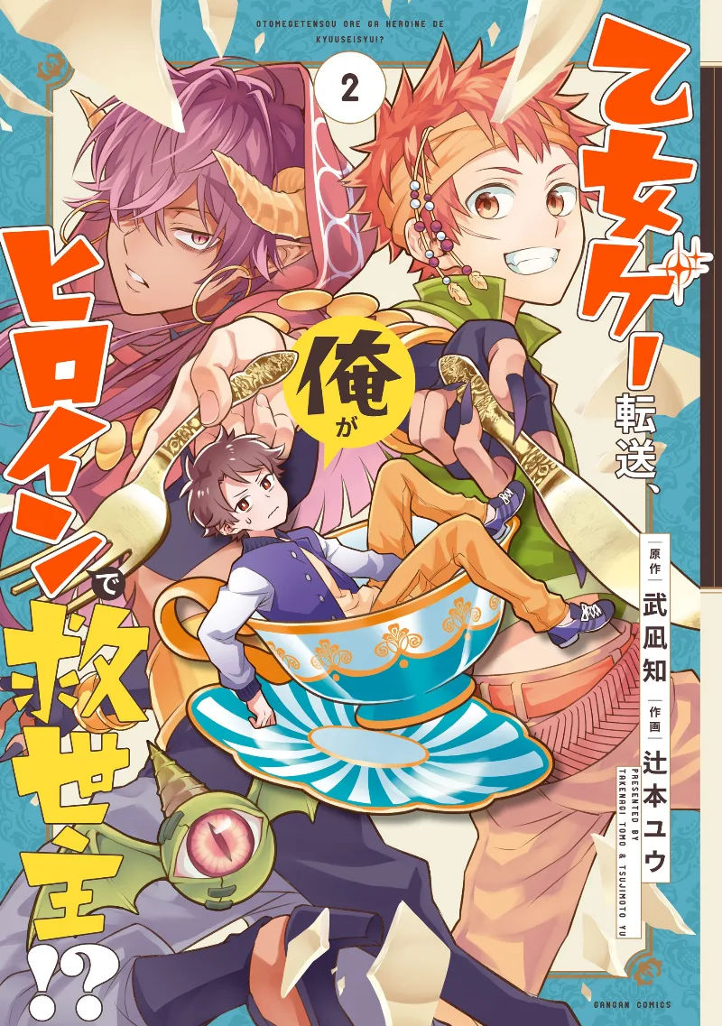 Volume 02
