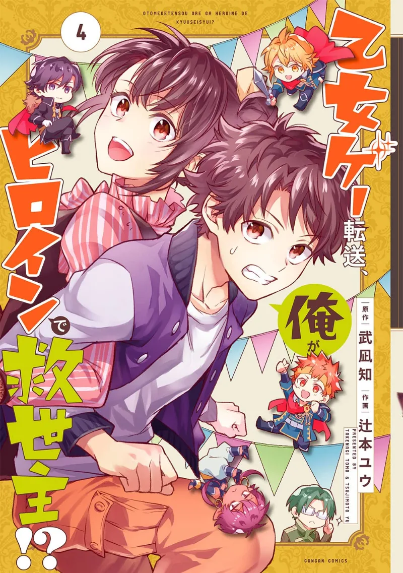 Volume 04