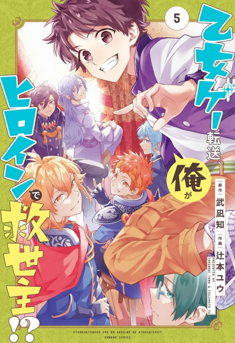 Volume 05