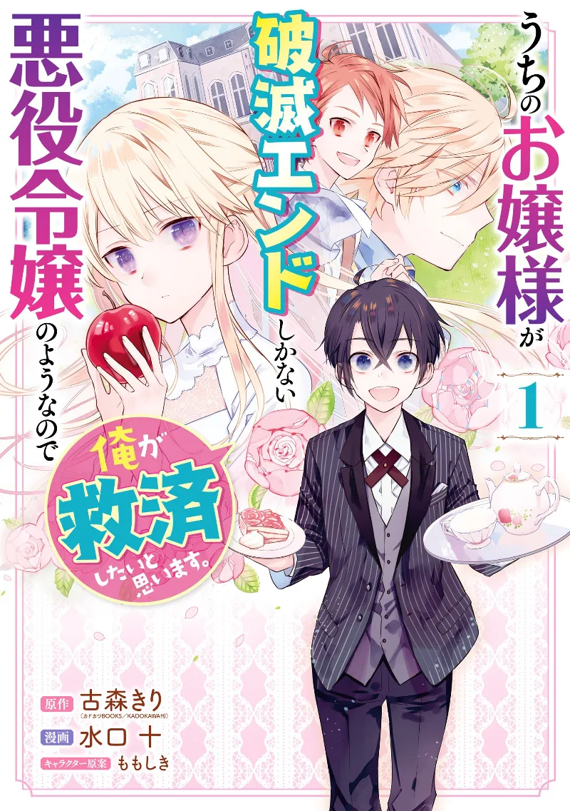 Volume 01