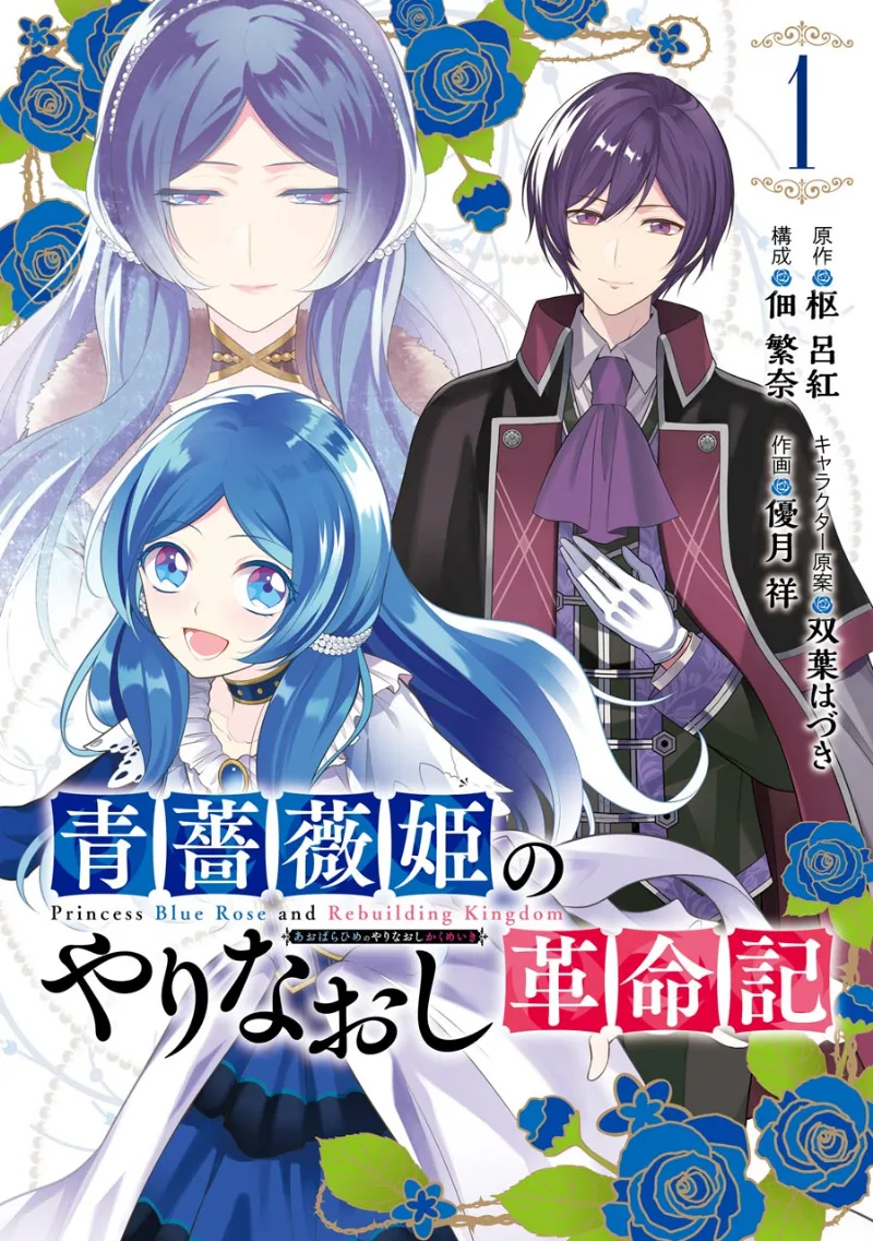 Volume 01