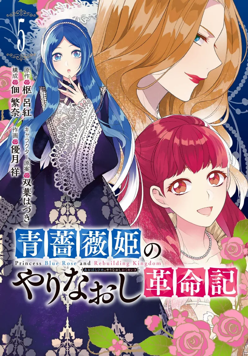 Volume 05