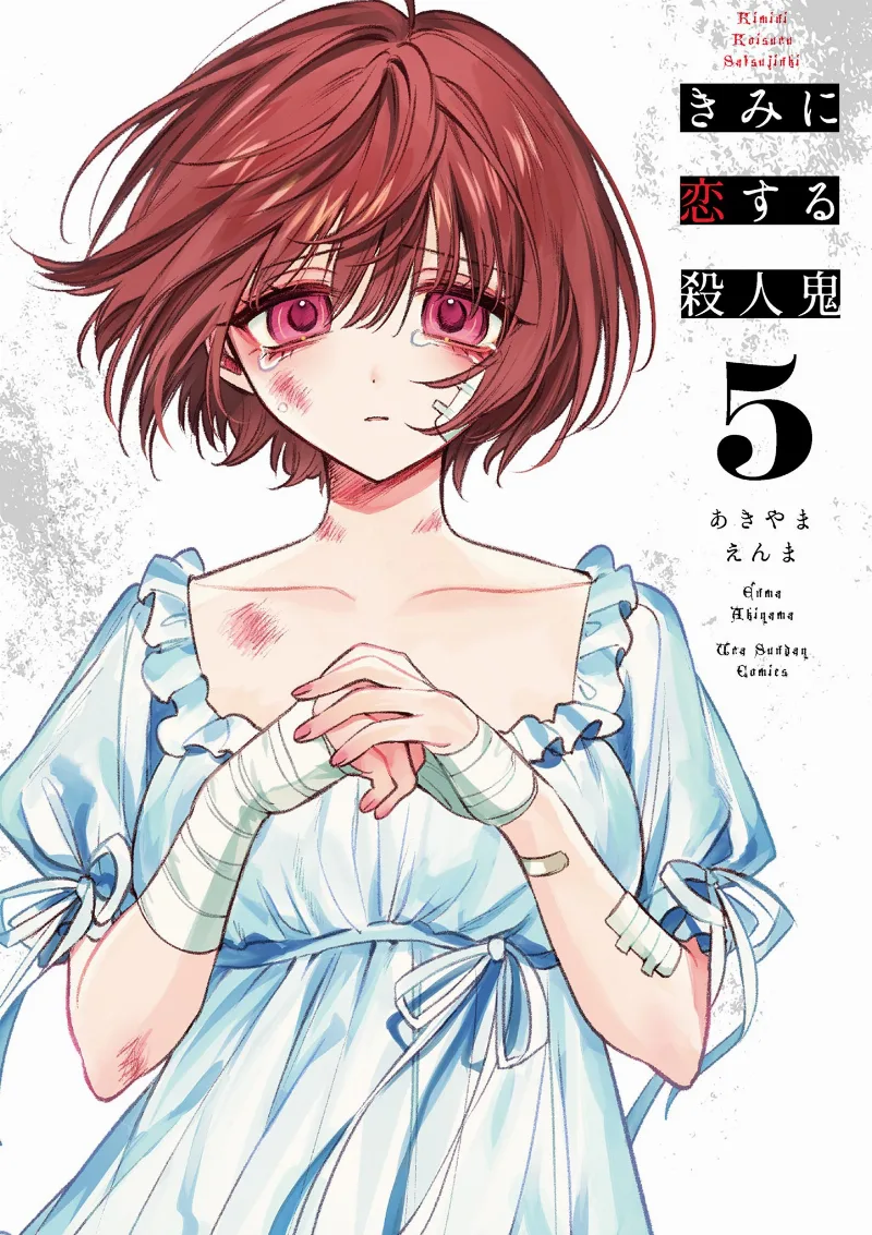 Volume 05