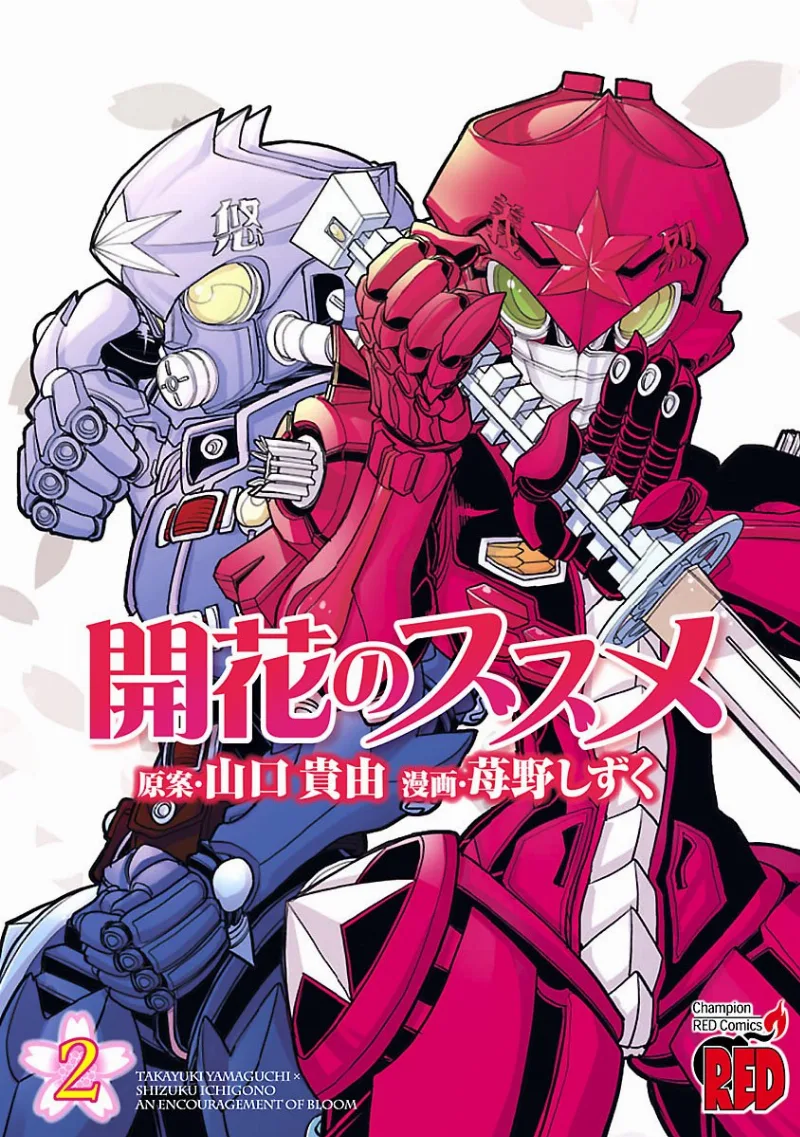 Volume 02