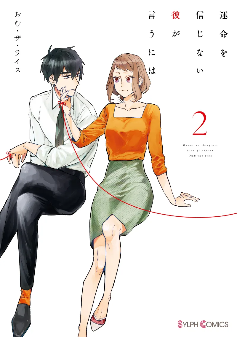 Volume 02