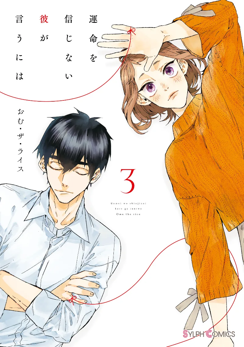 Volume 03