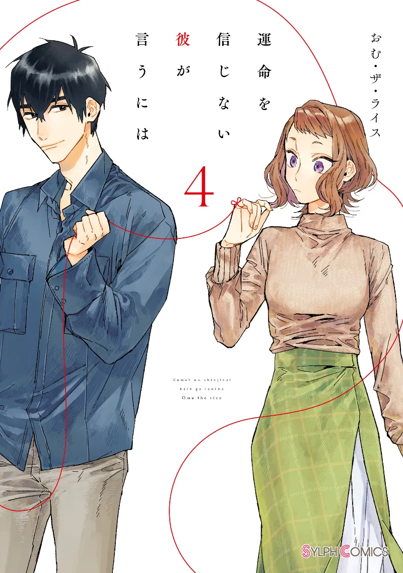 Volume 04
