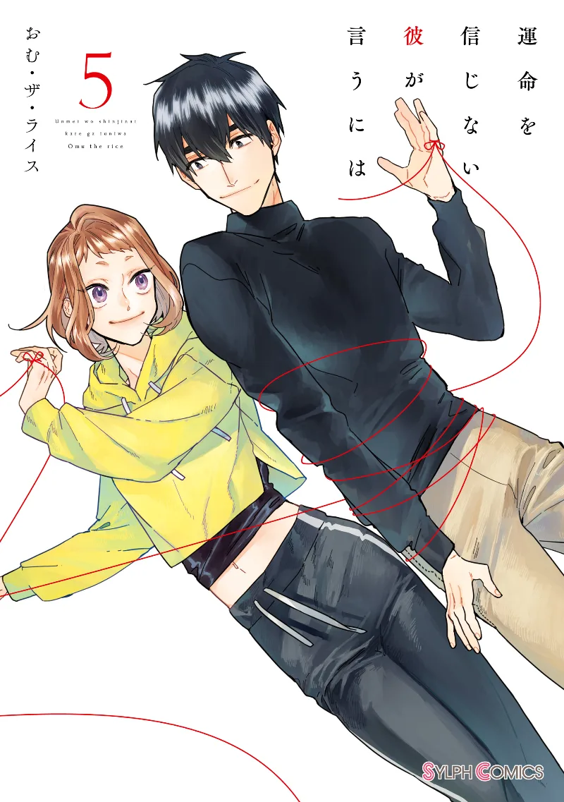 Volume 05