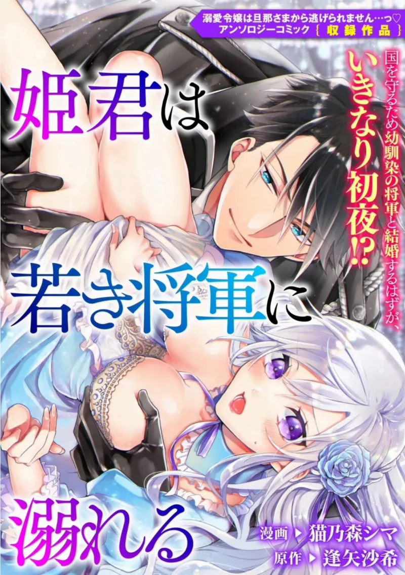 Volume 01.2