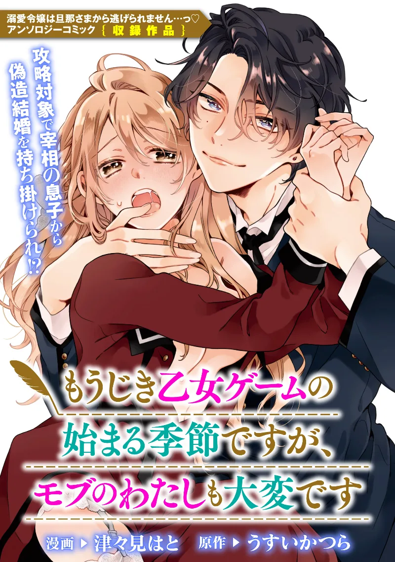 Volume 01.3