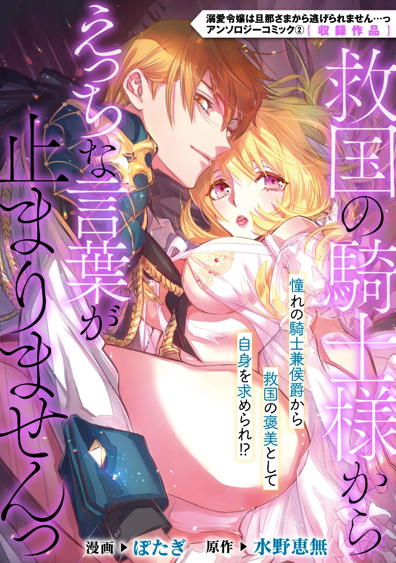 Volume 02.1