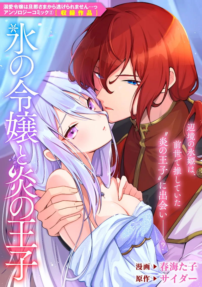Volume 02.2